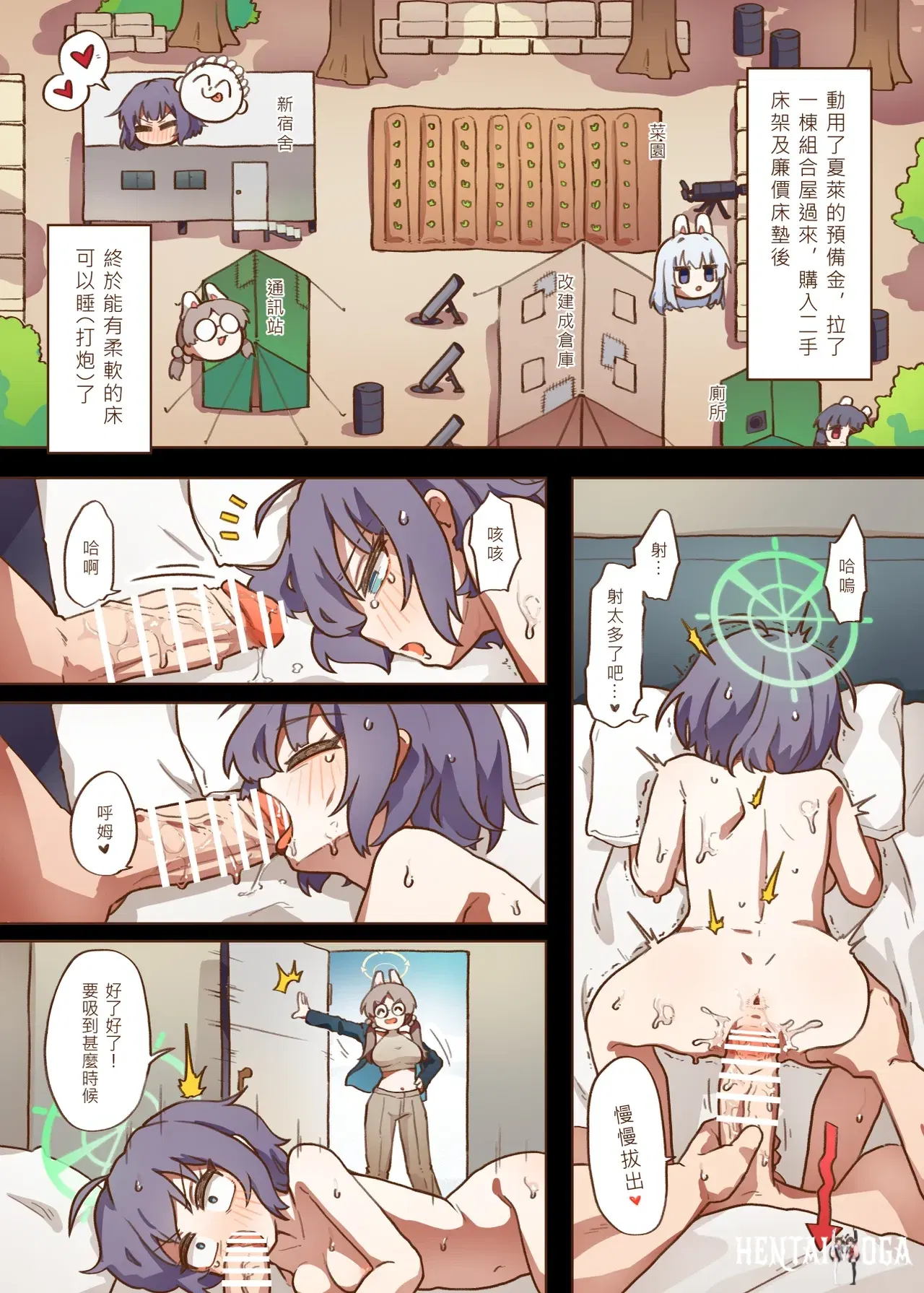Image #8