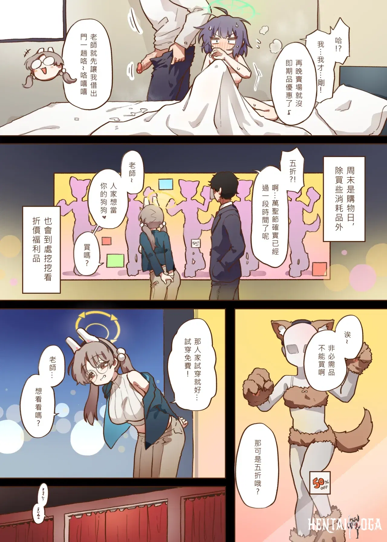 Image #9
