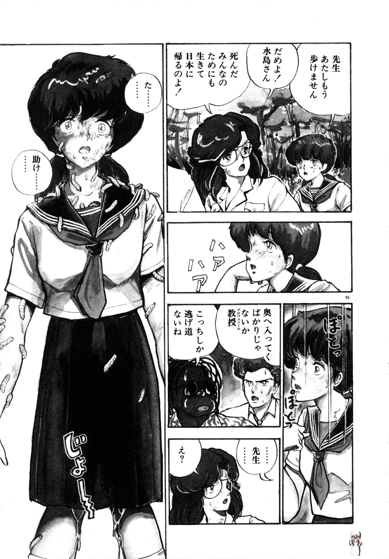 Image #101