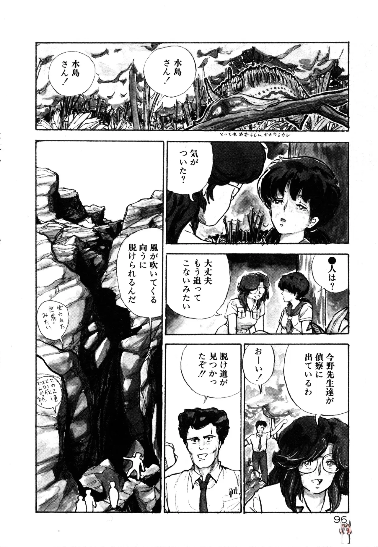 Image #102