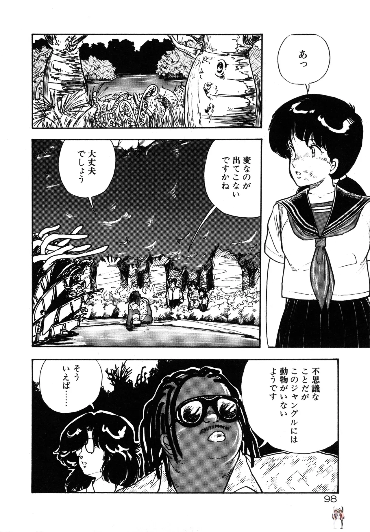 Image #104