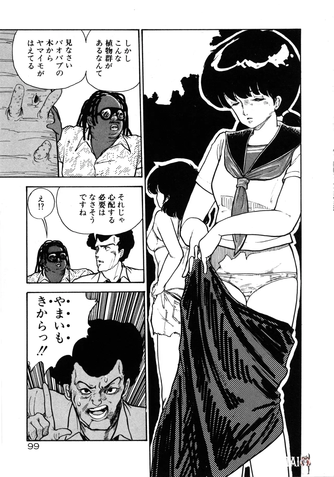 Image #105