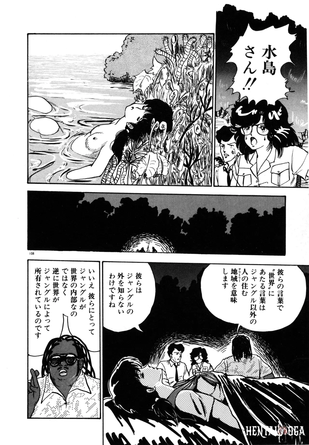 Image #114