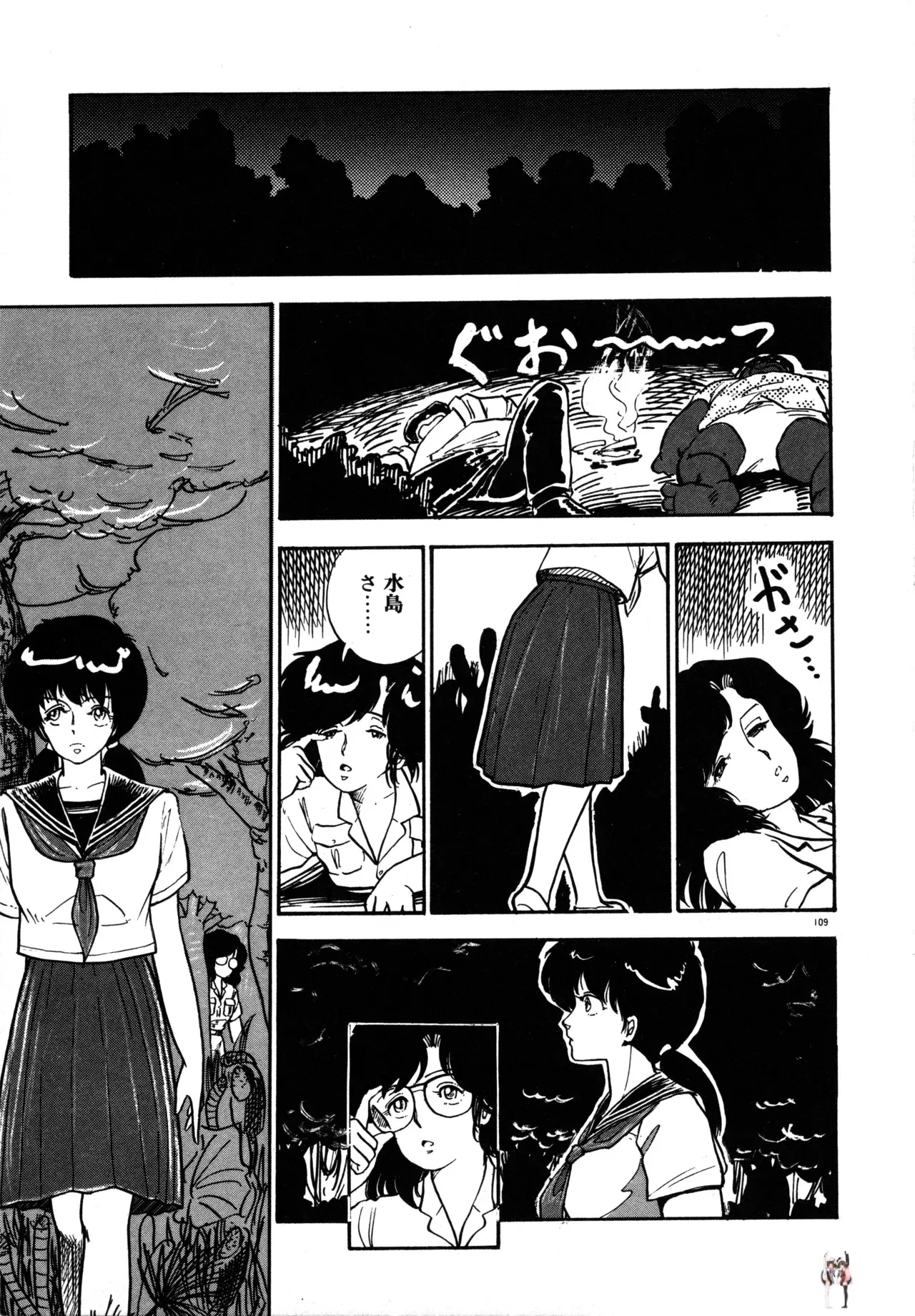 Image #115