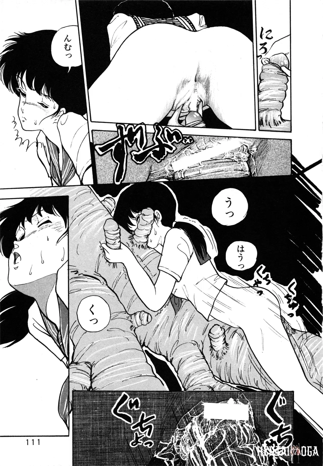 Image #117