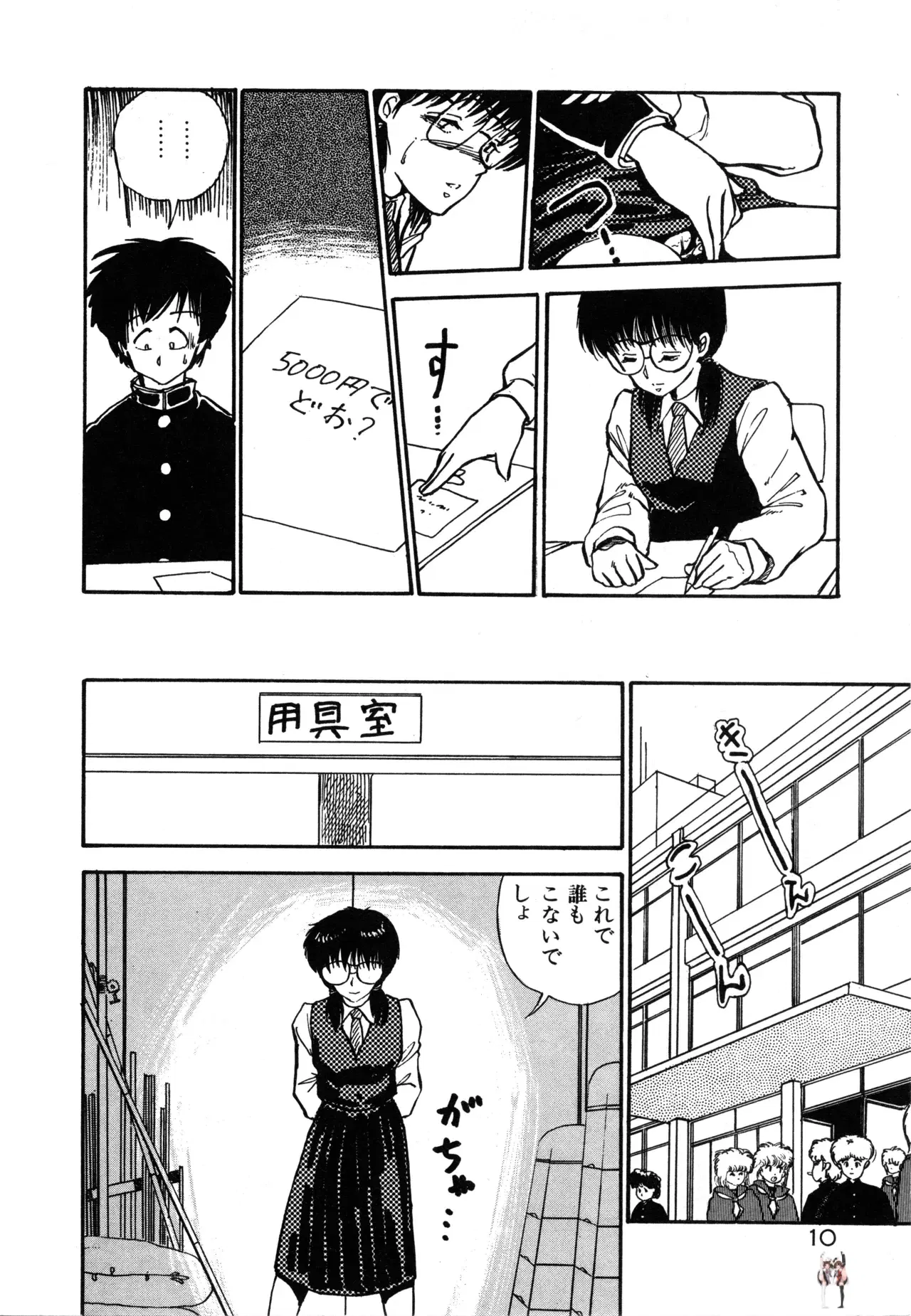 Image #13