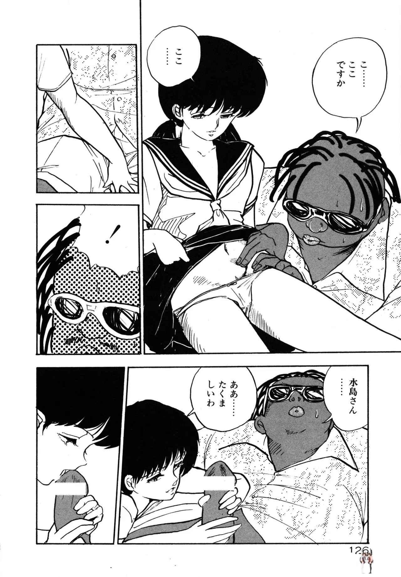 Image #132