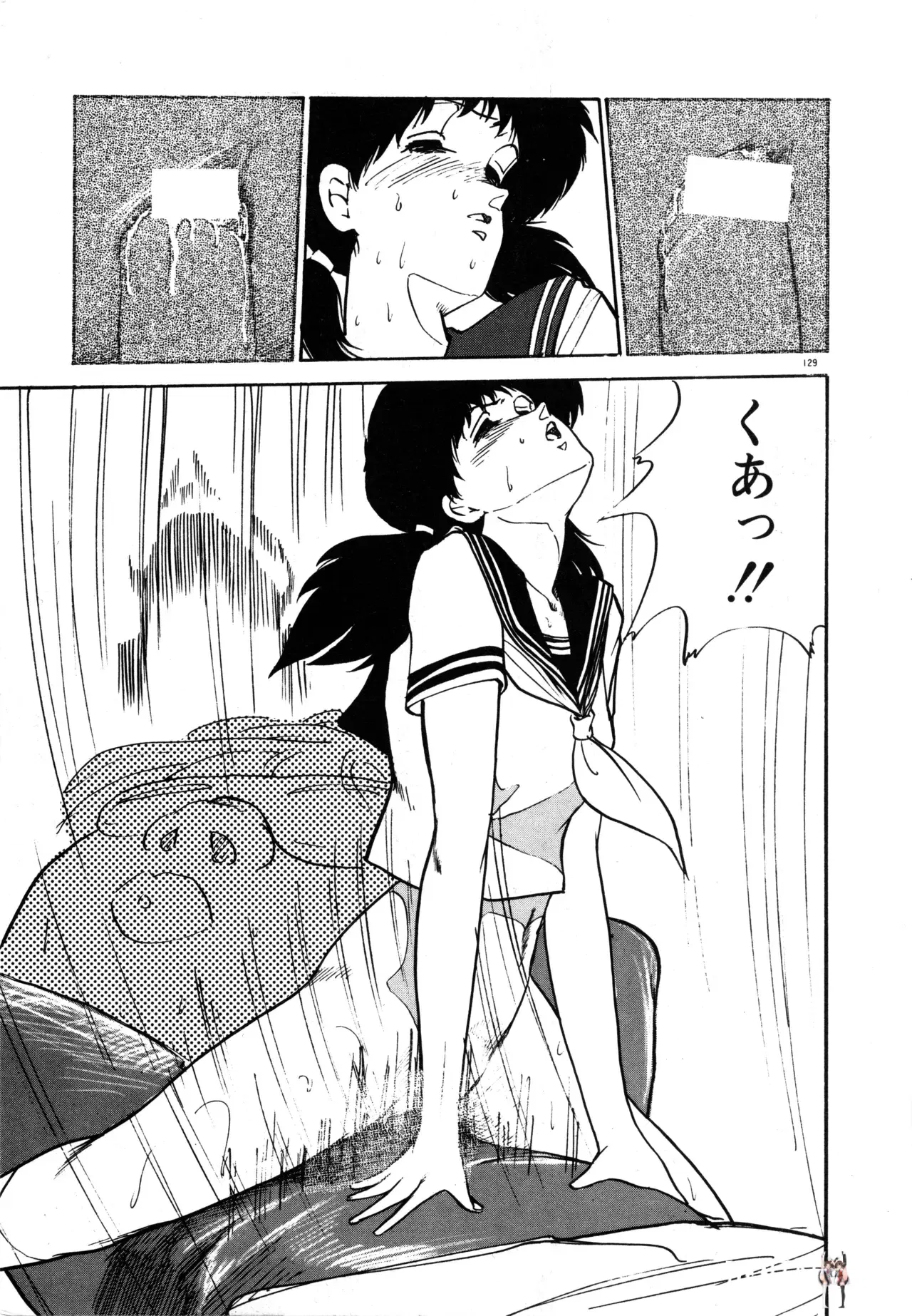 Image #135