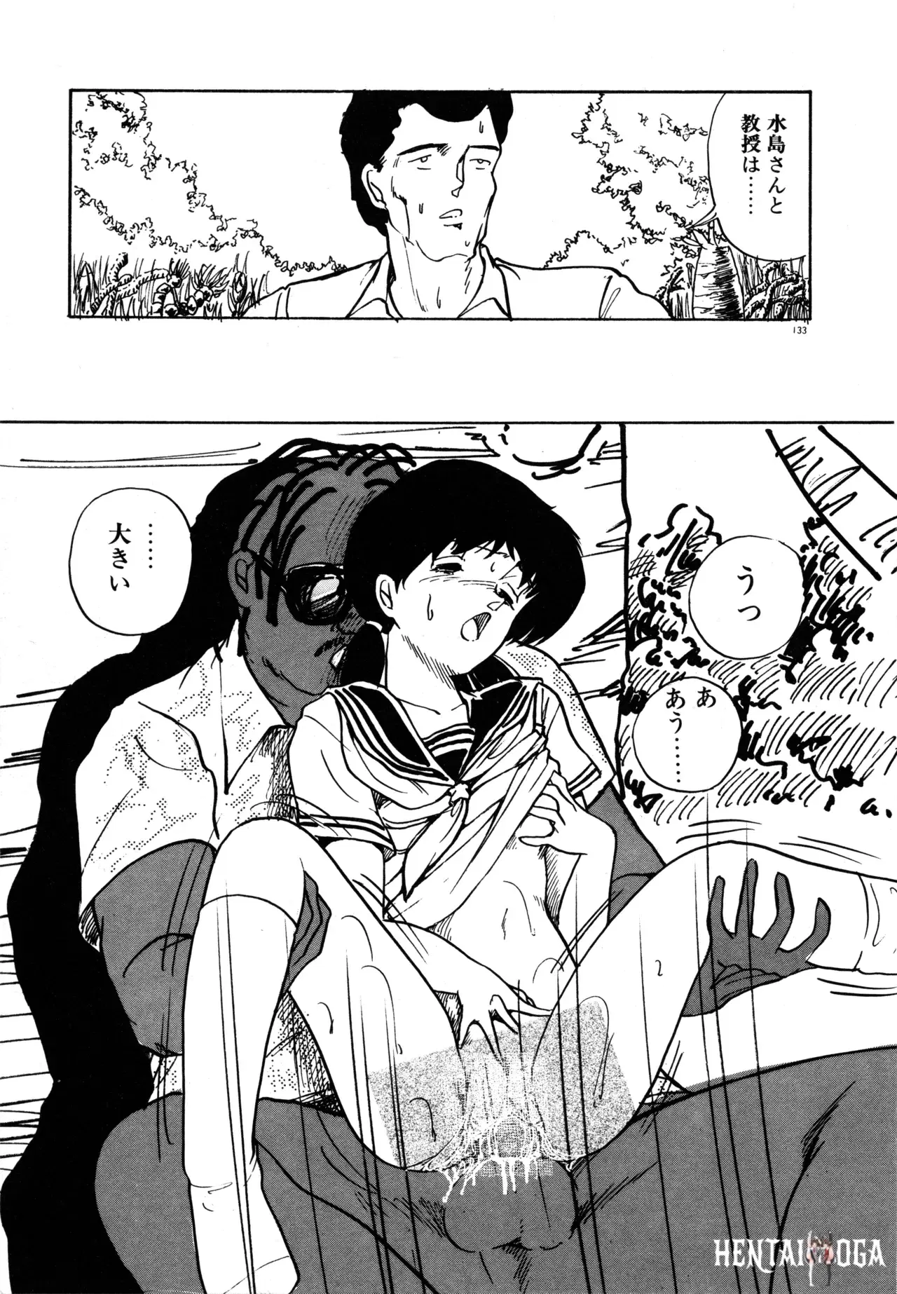 Image #139