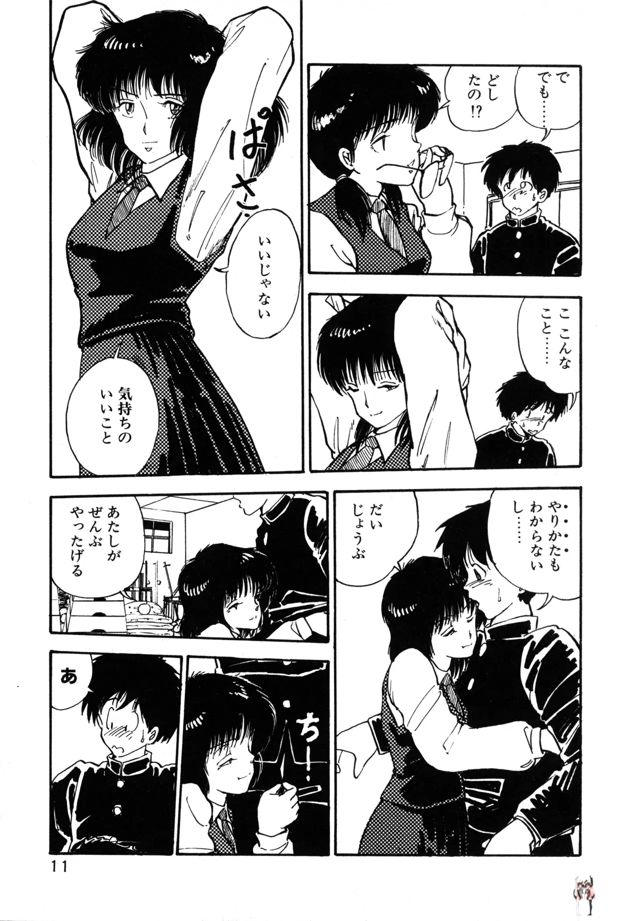 Image #14