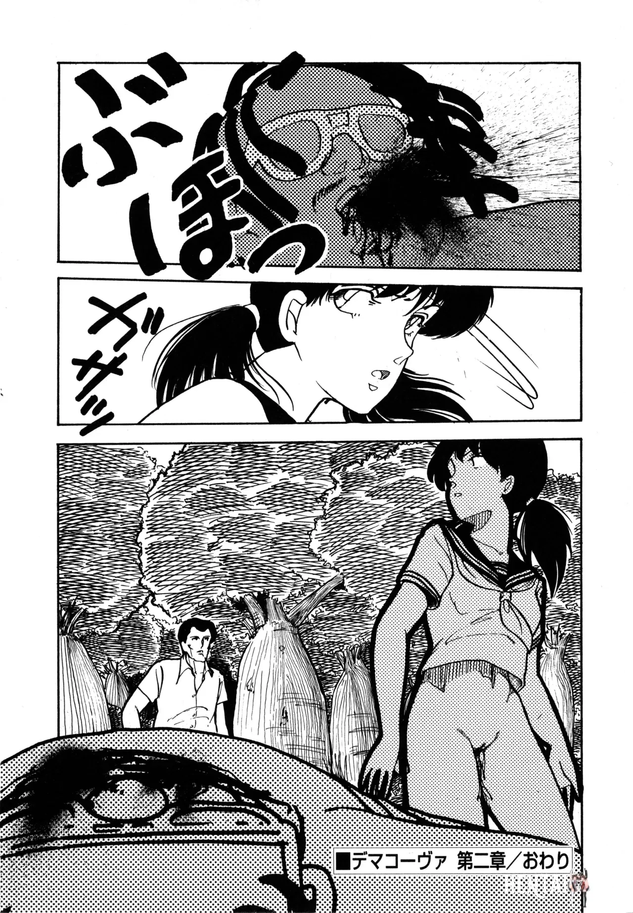 Image #142