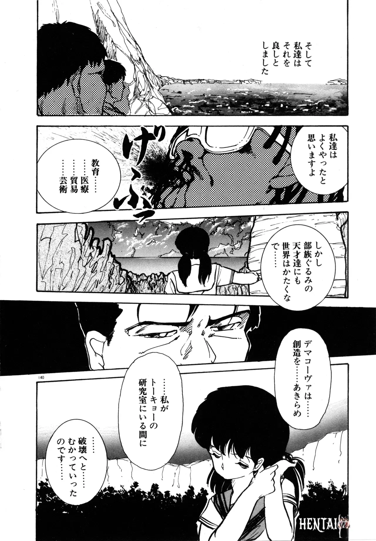 Image #146