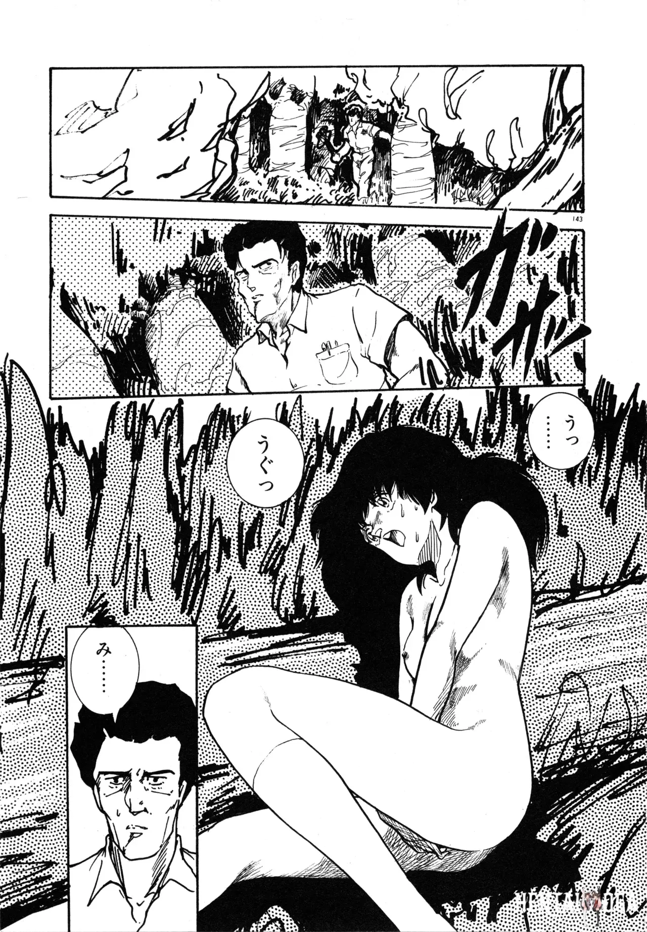 Image #149