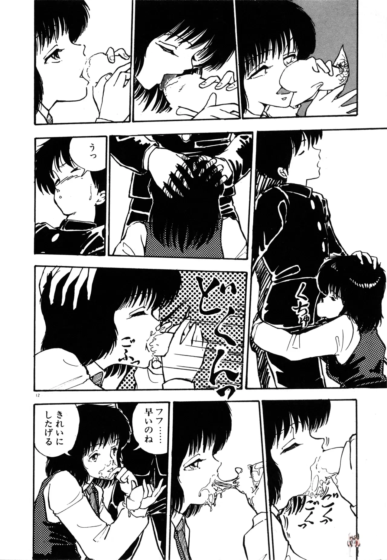 Image #15