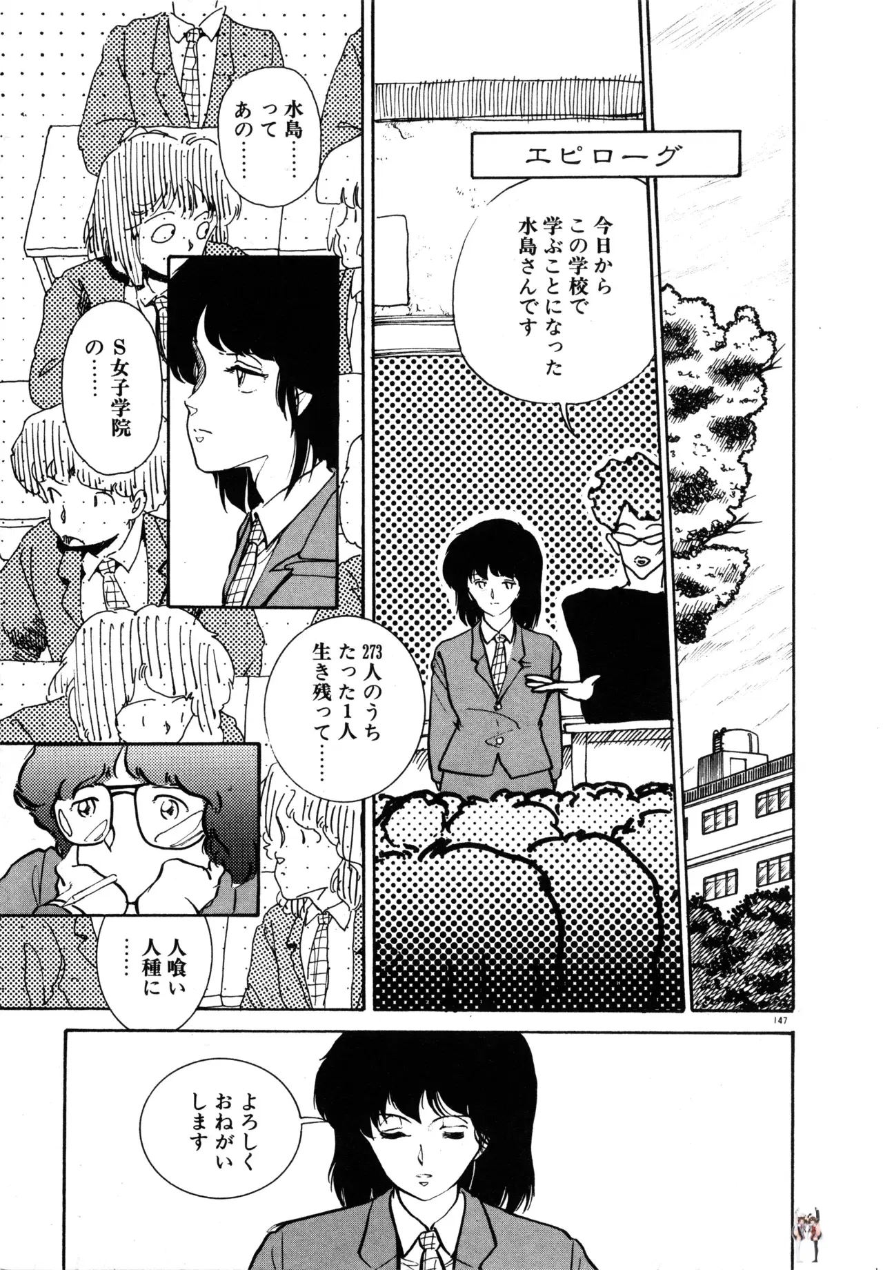 Image #153