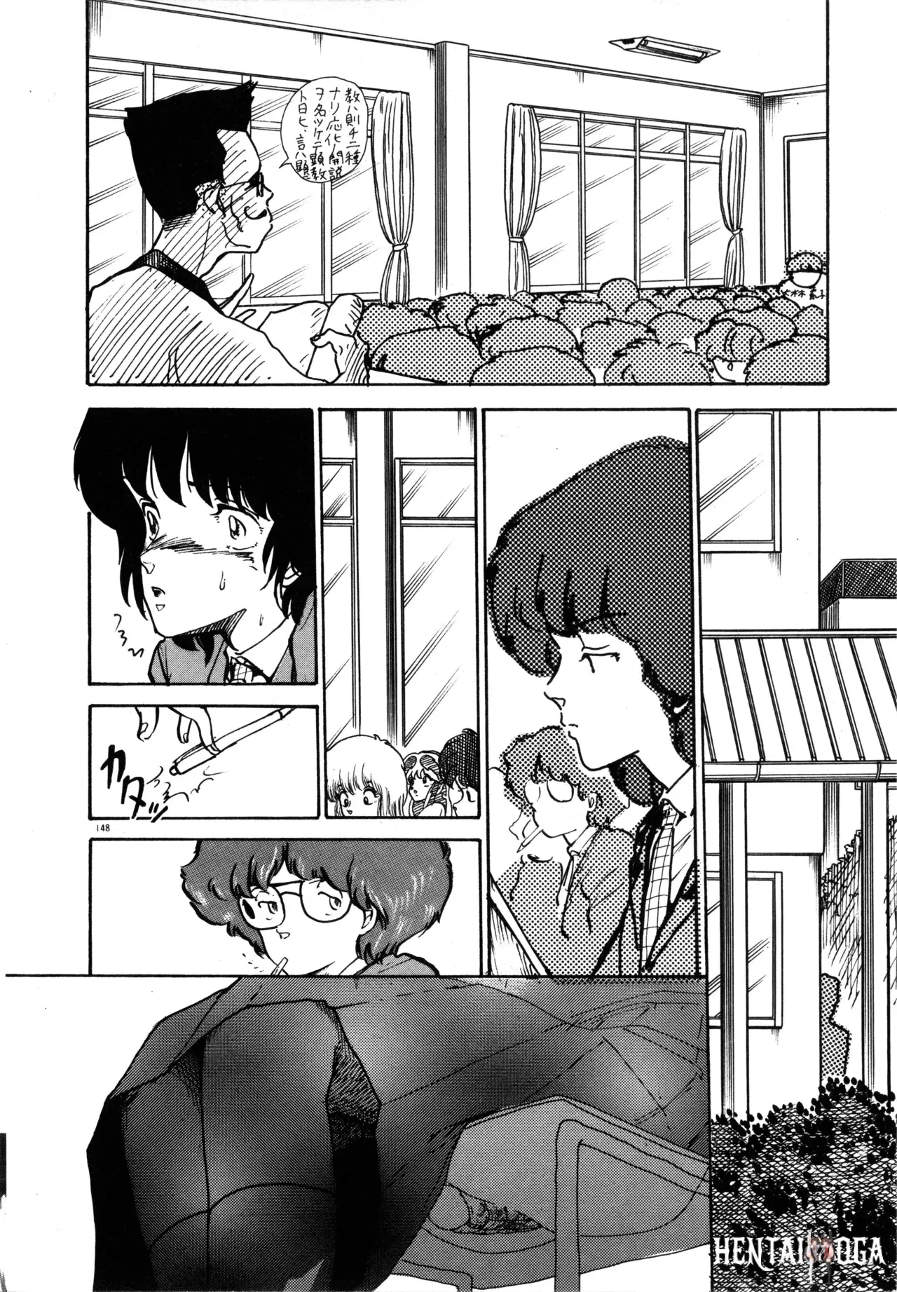 Image #154