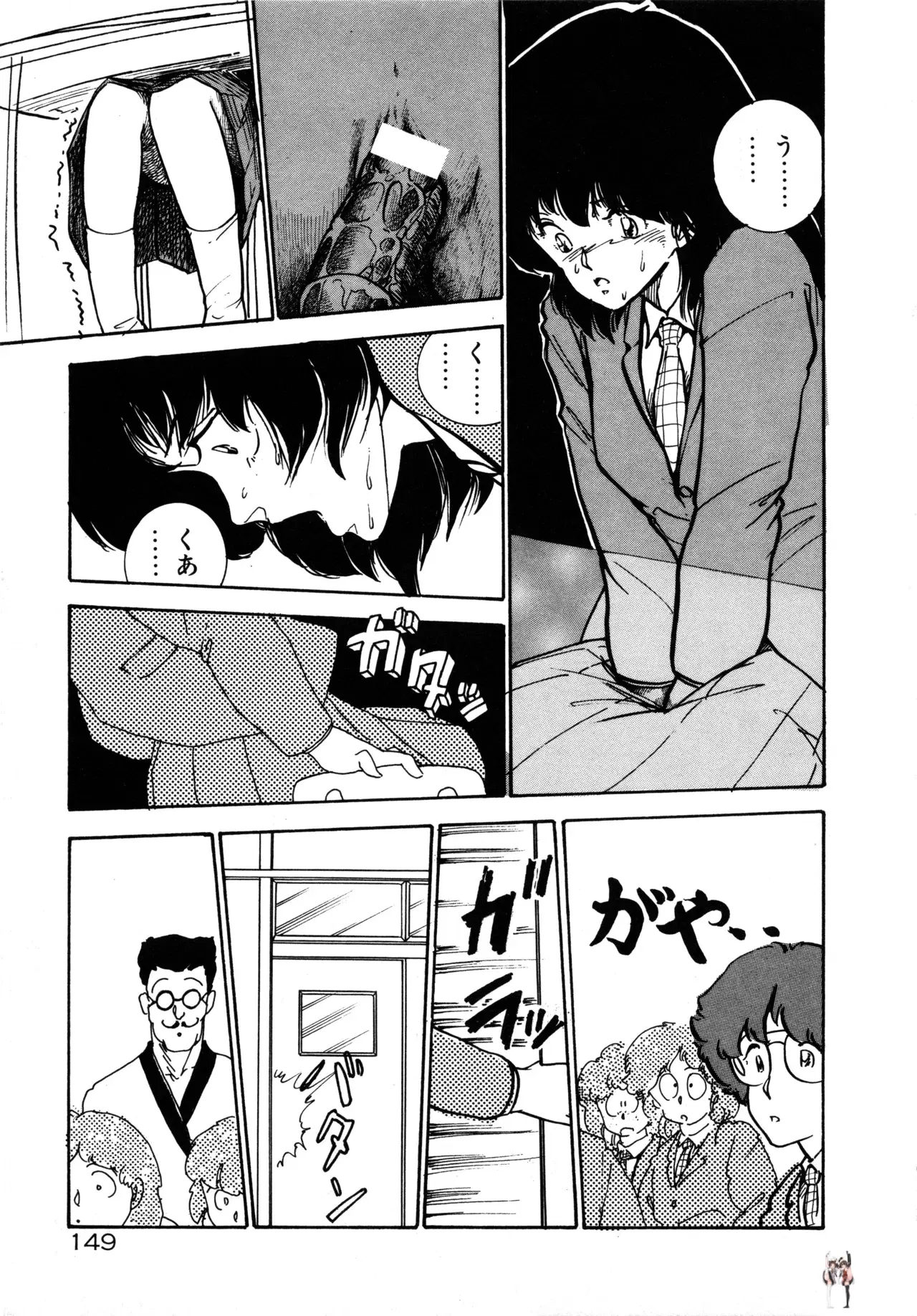 Image #155