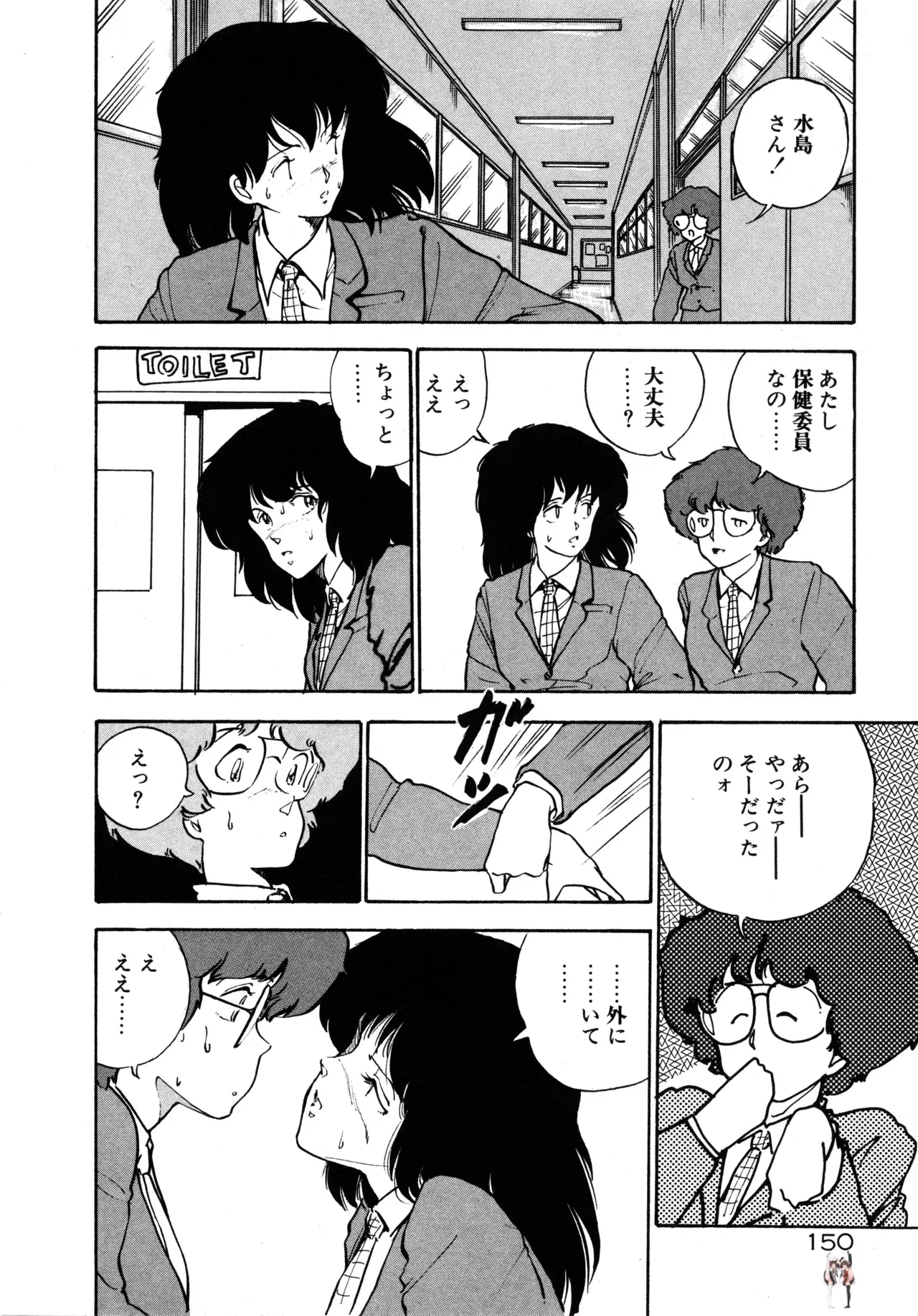 Image #156