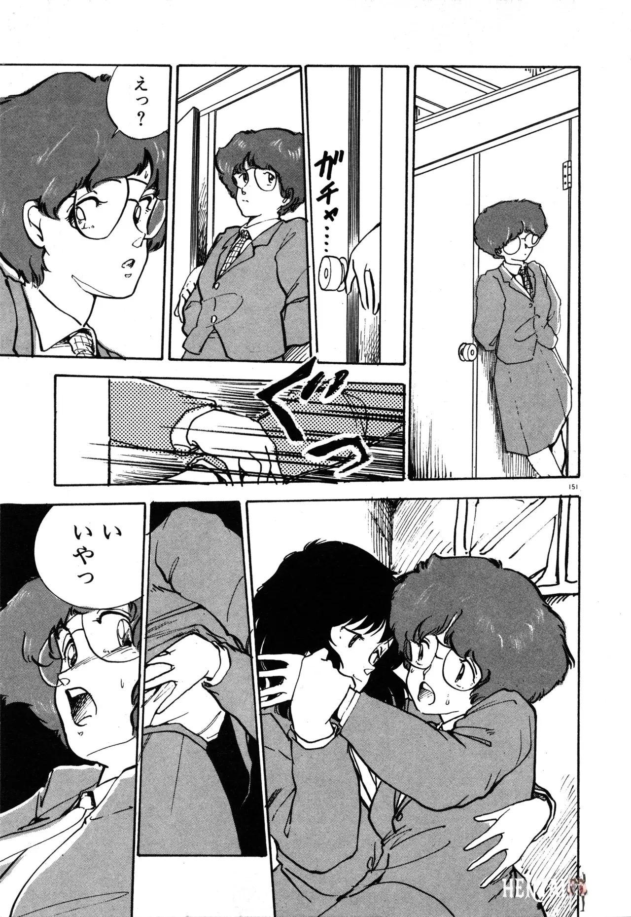 Image #157