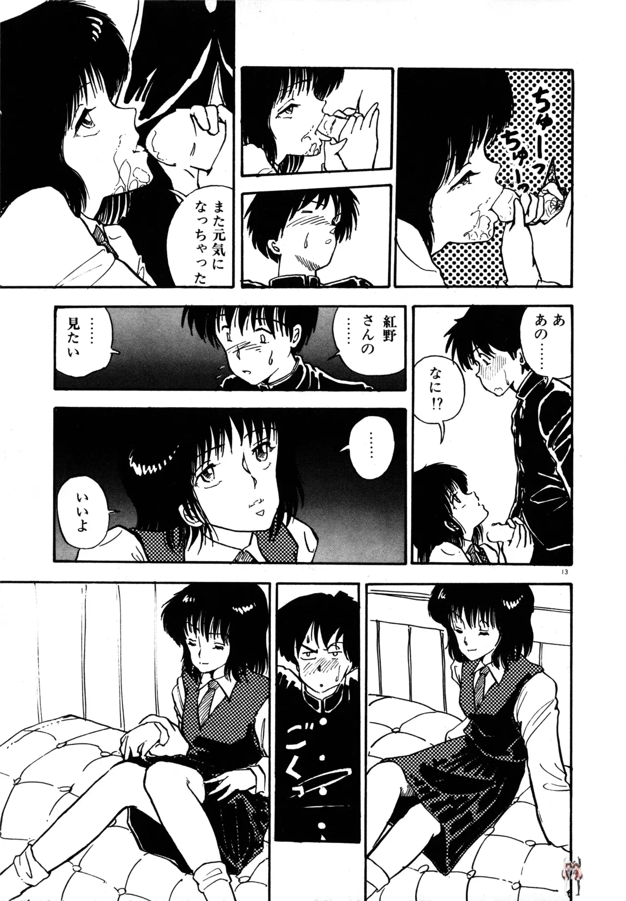 Image #16