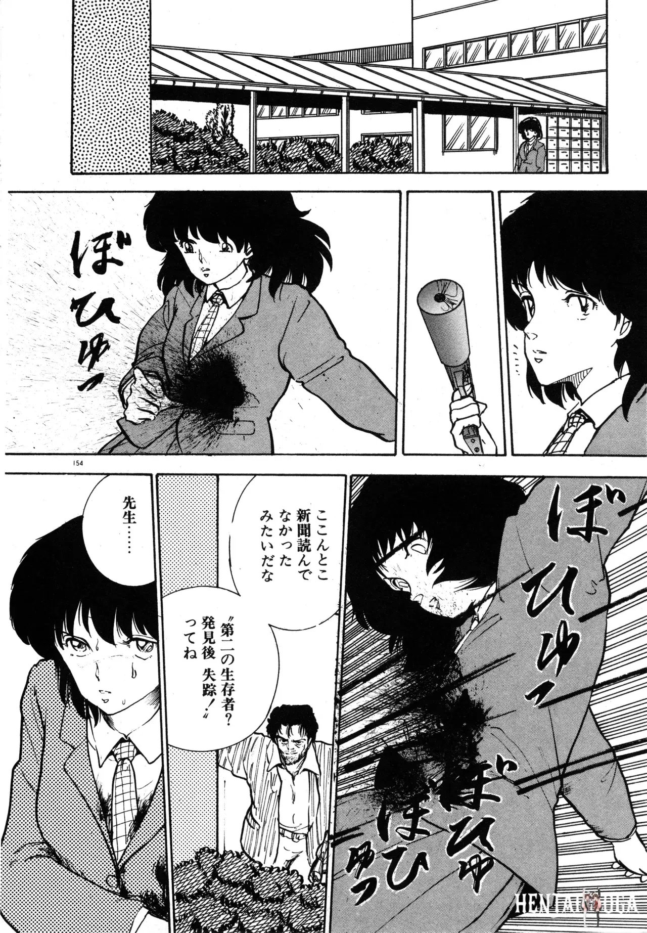 Image #160
