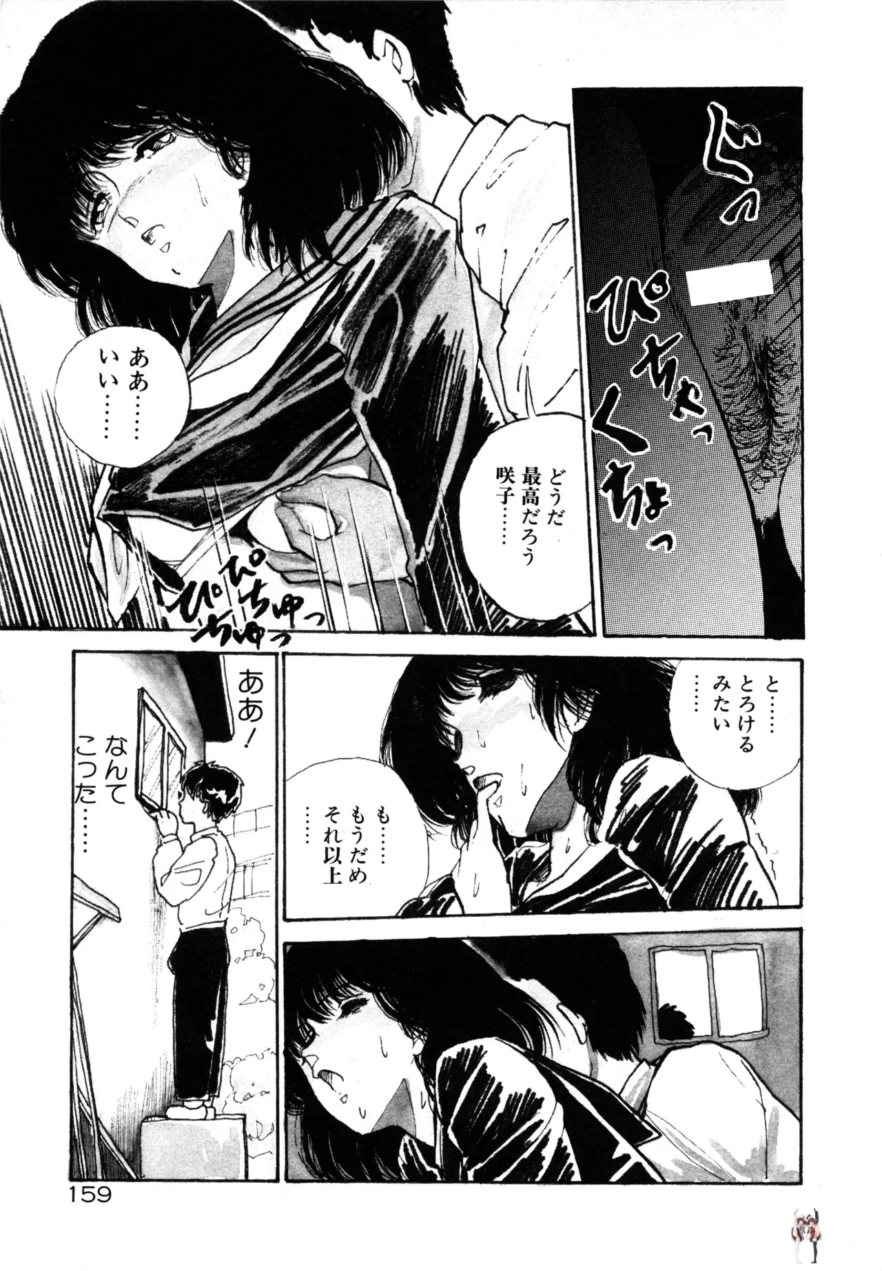 Image #165