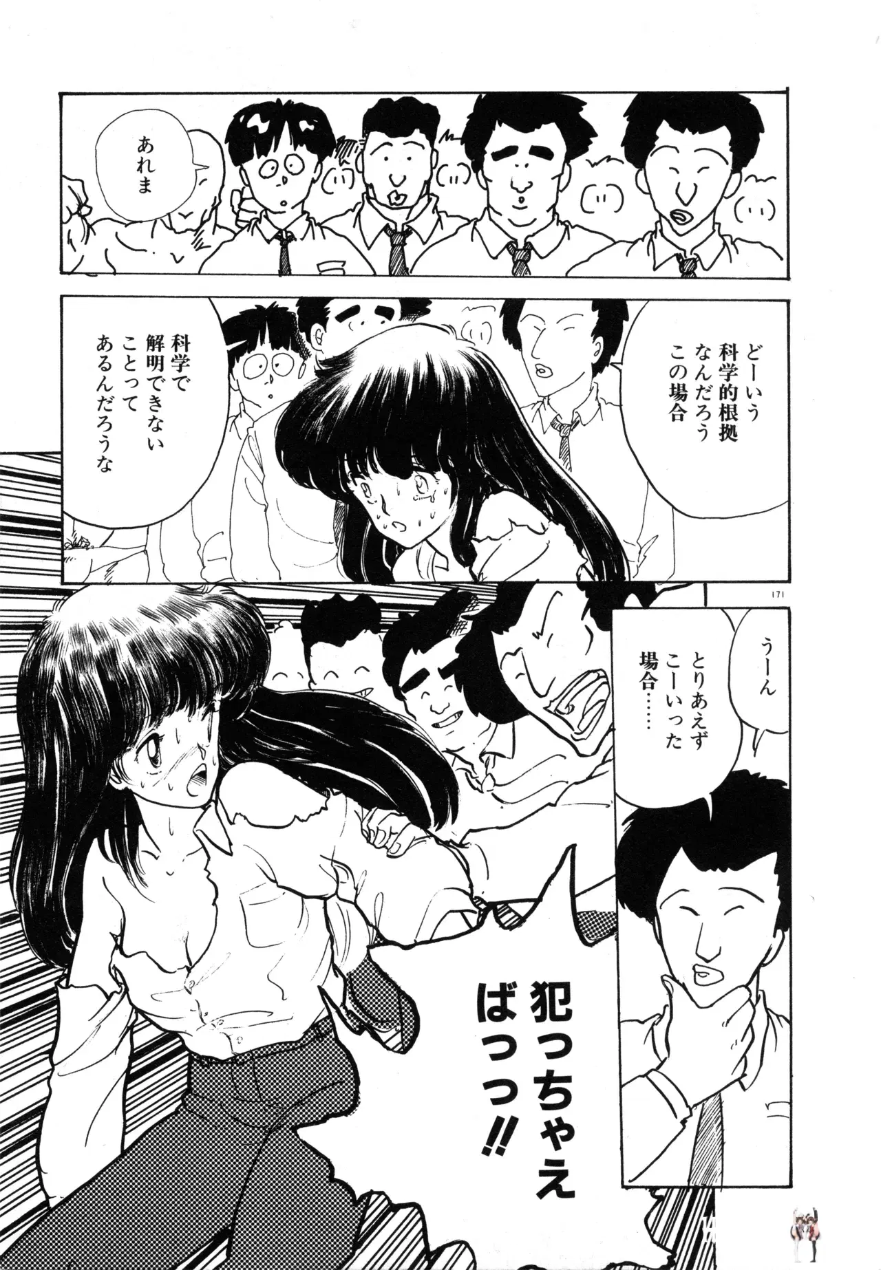 Image #177