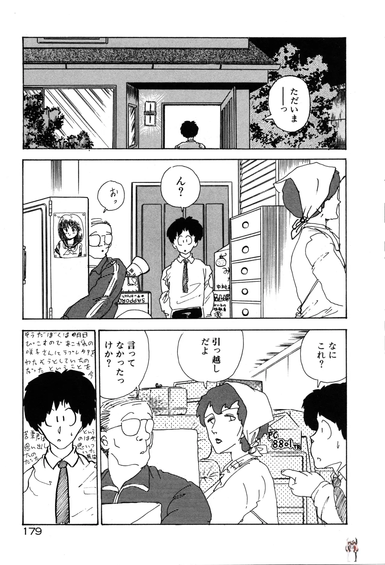 Image #185