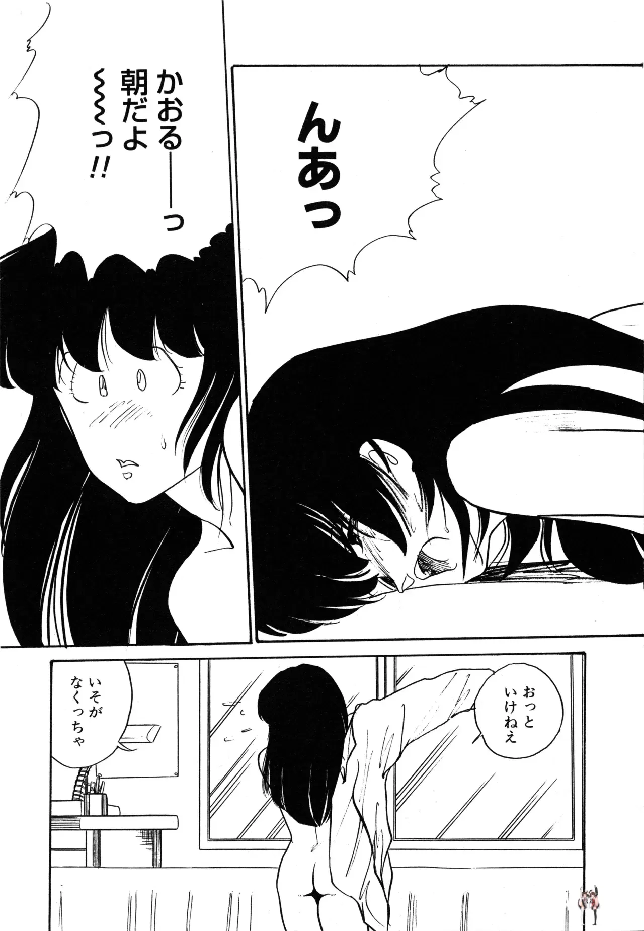 Image #197