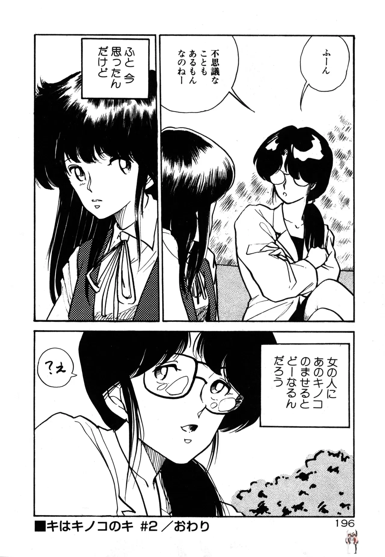 Image #203