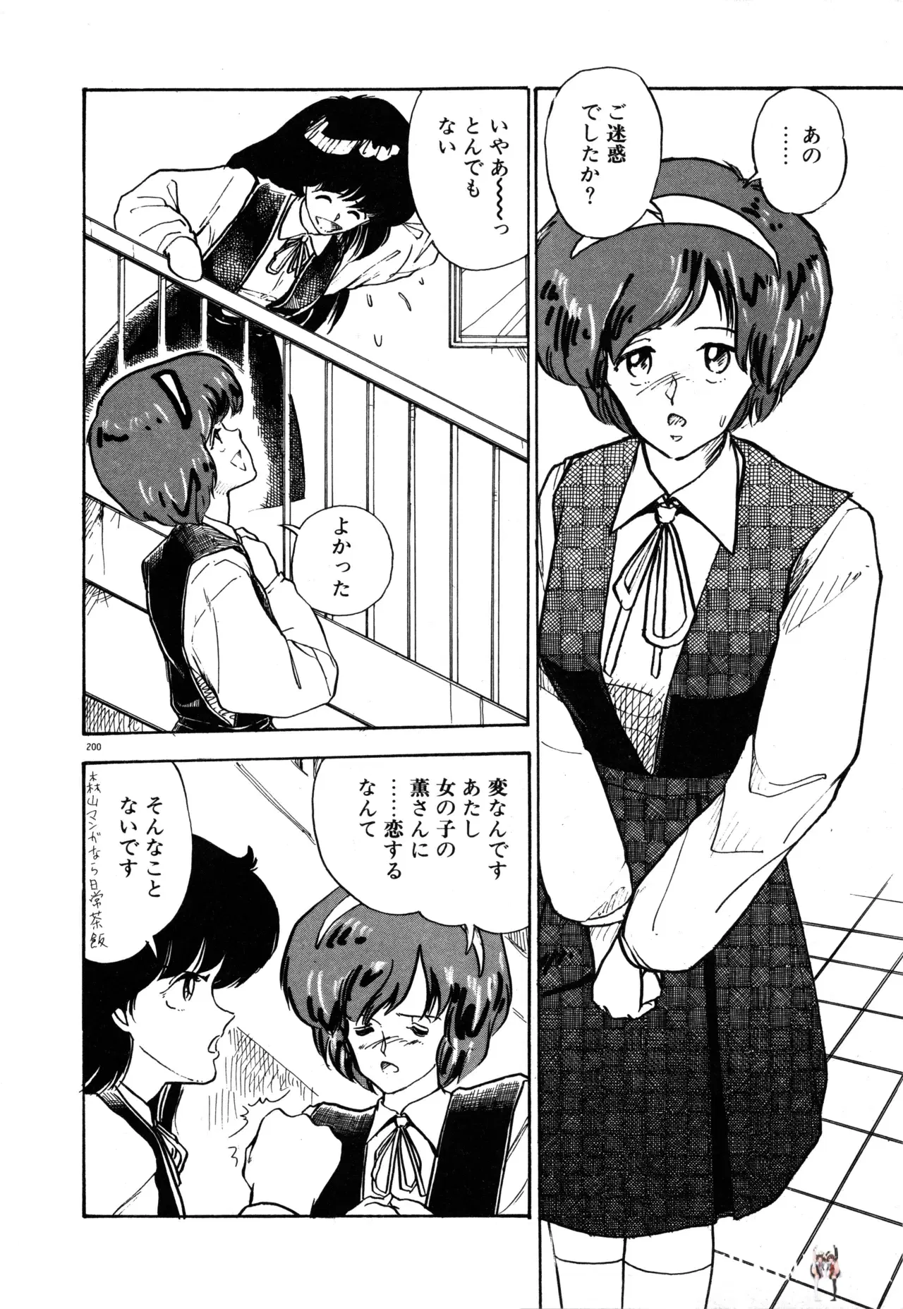 Image #207