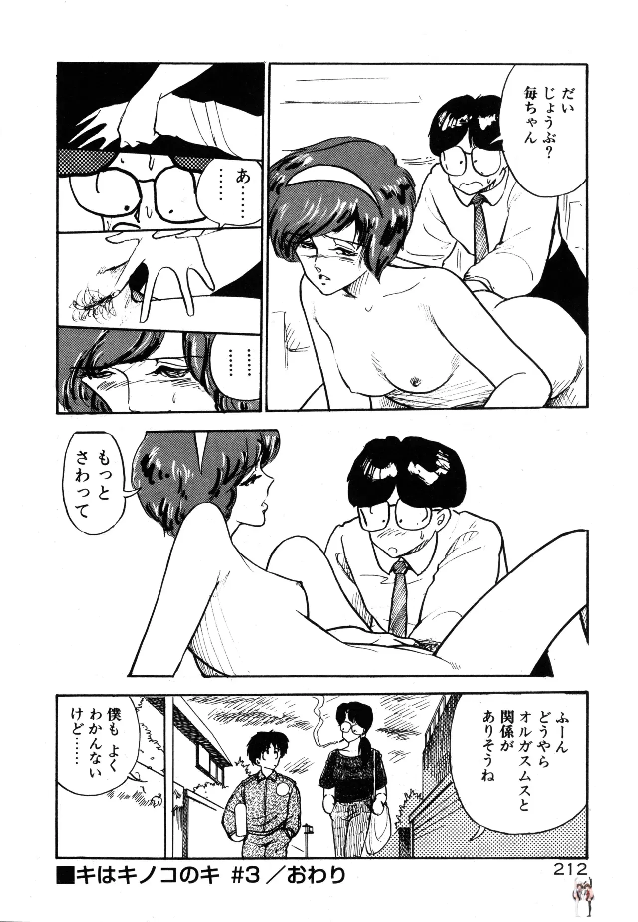 Image #219
