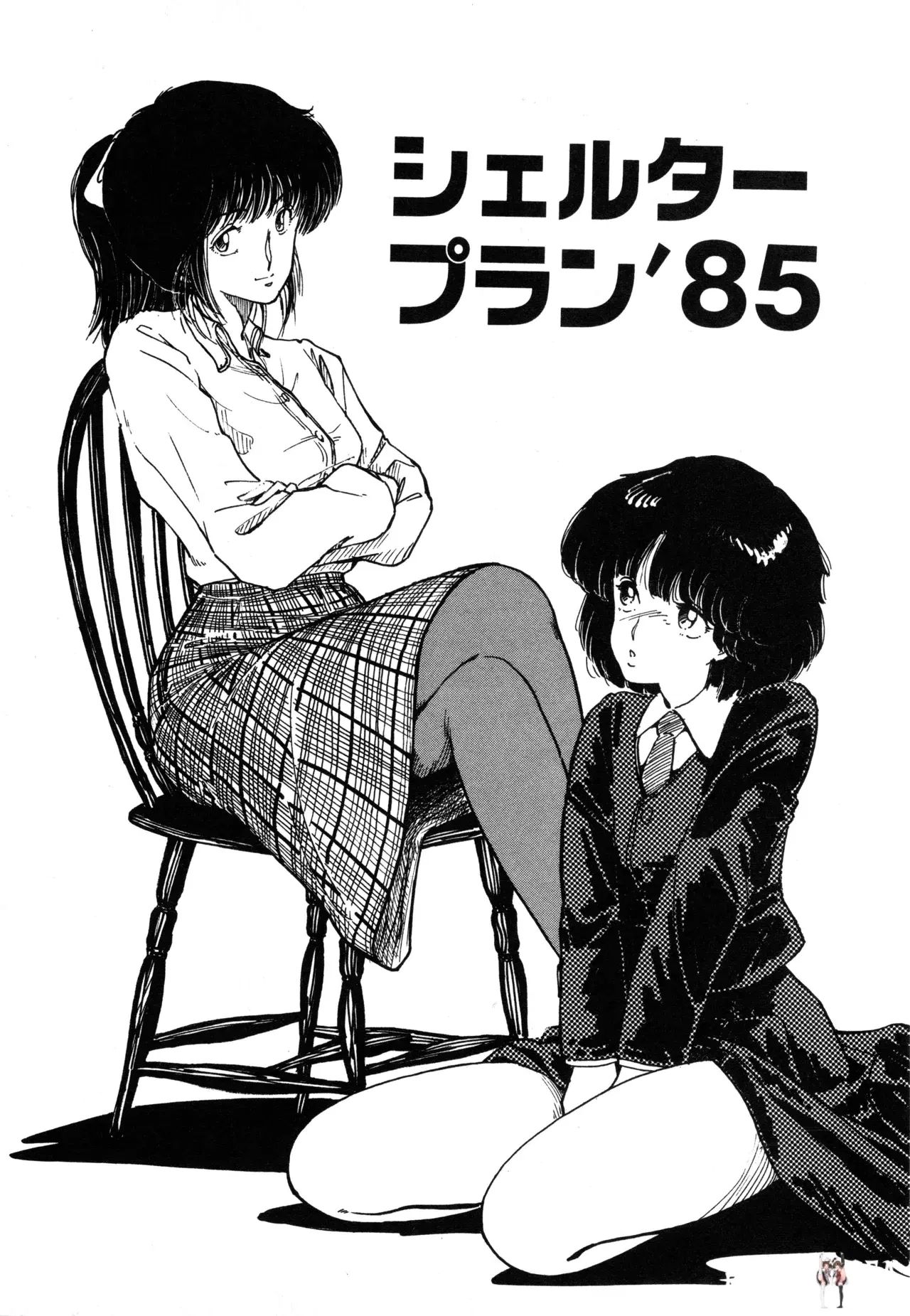 Image #22