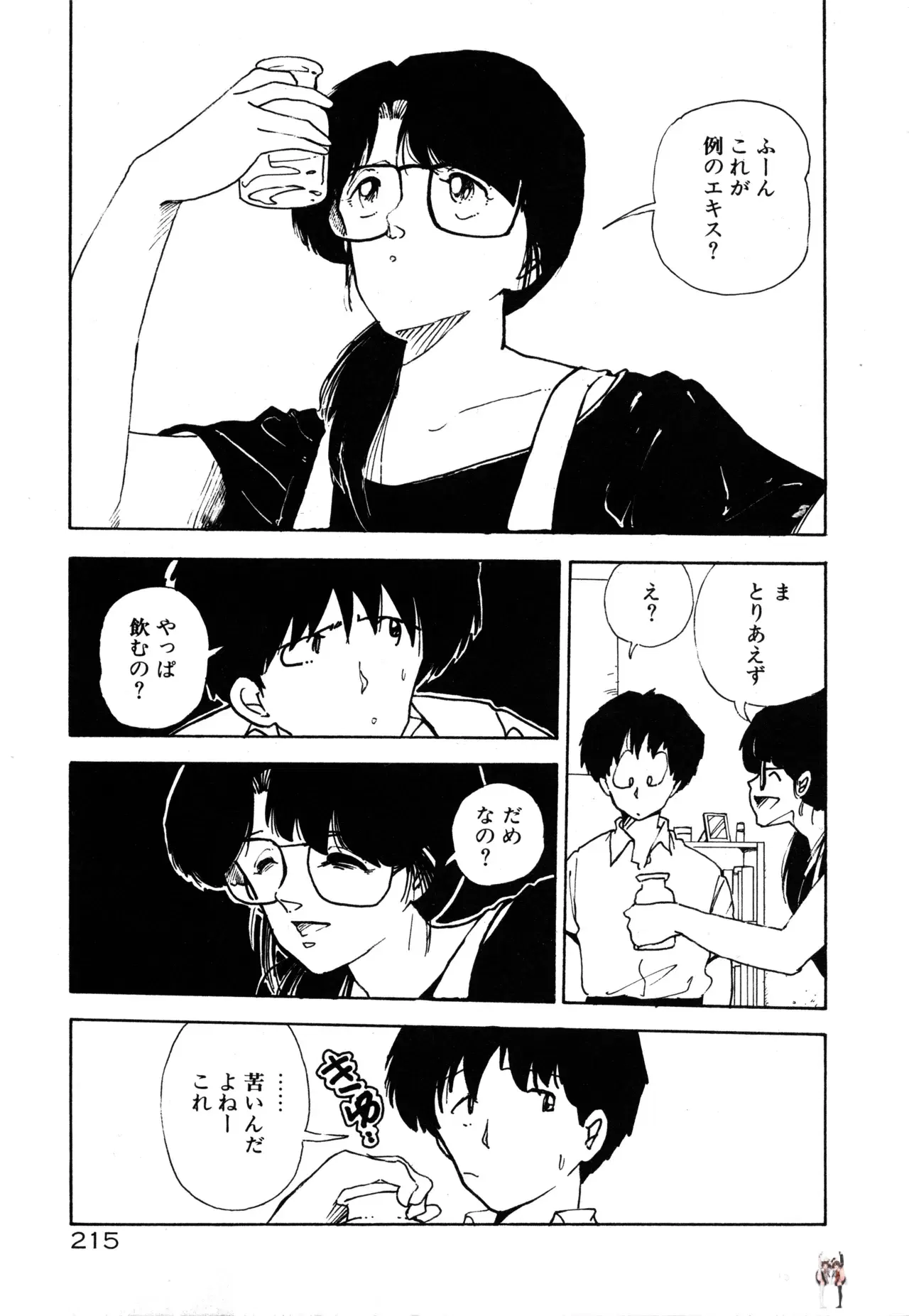Image #222