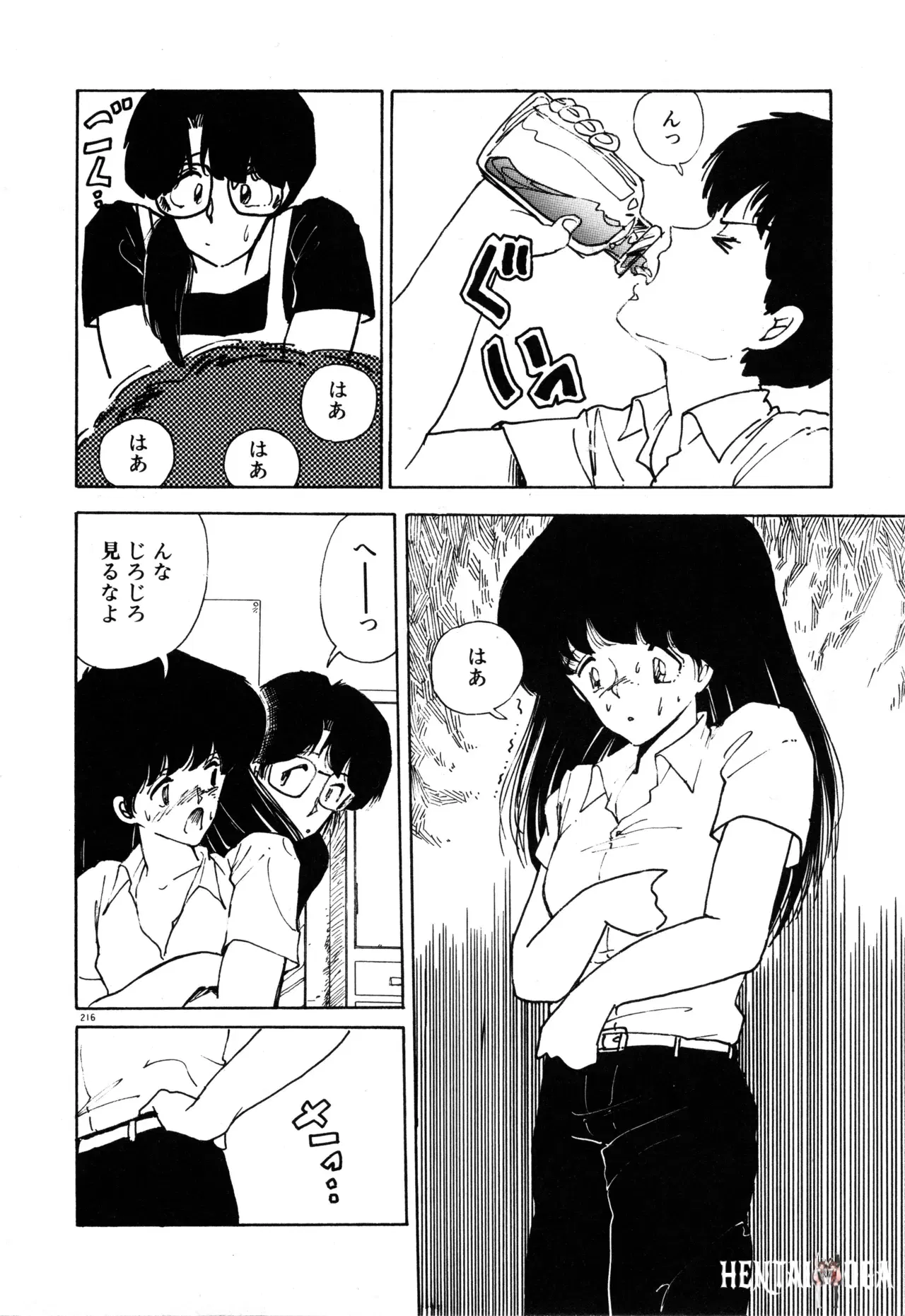 Image #223