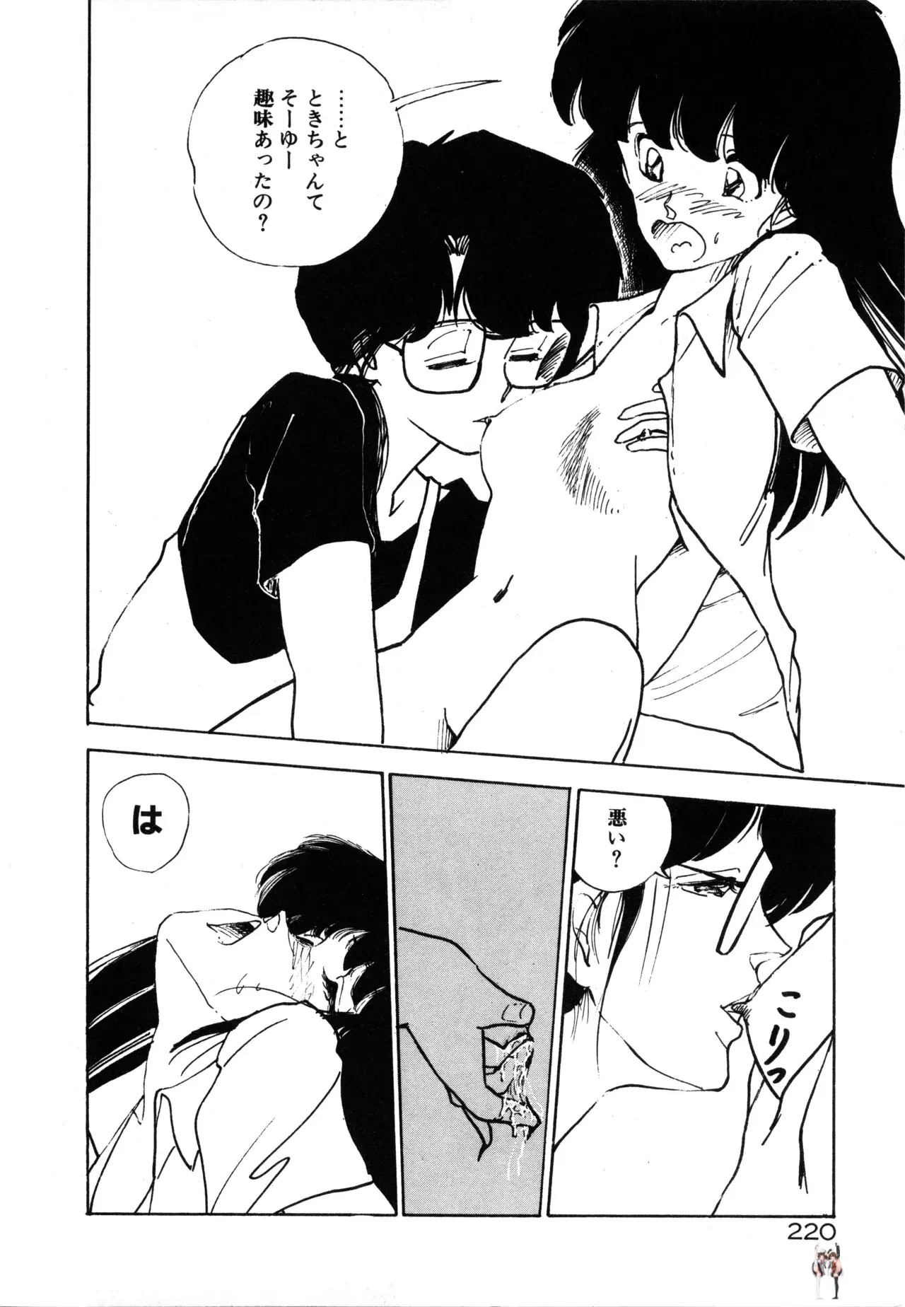 Image #227