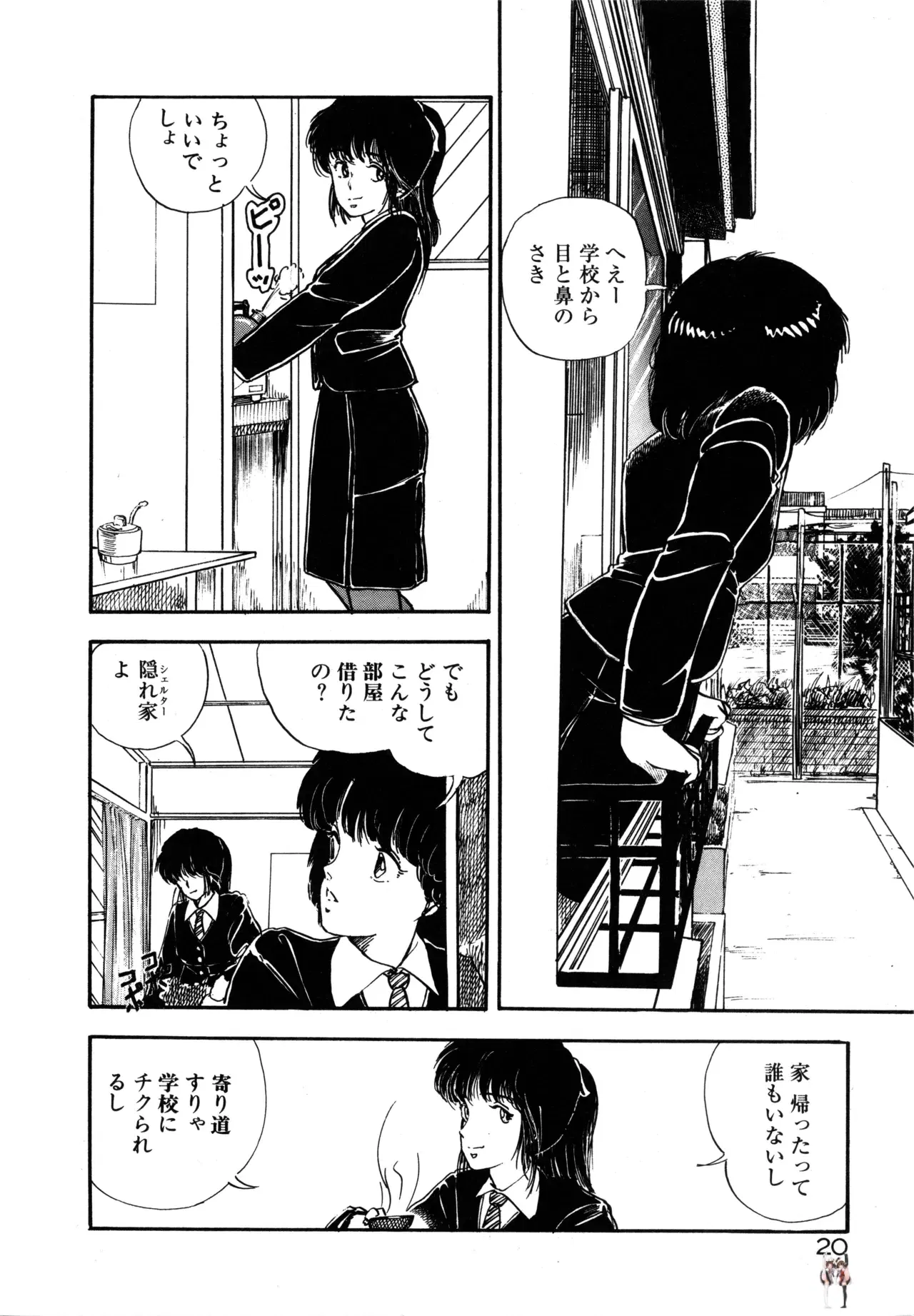 Image #23