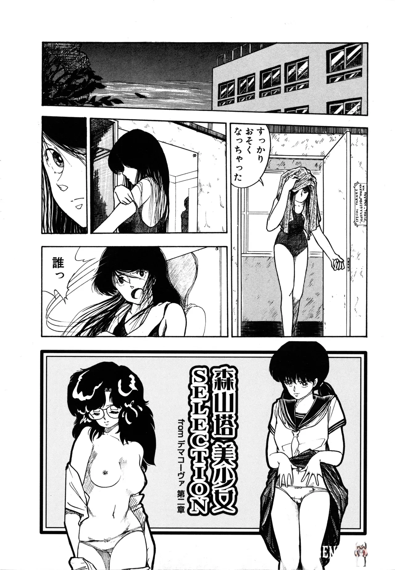 Image #238