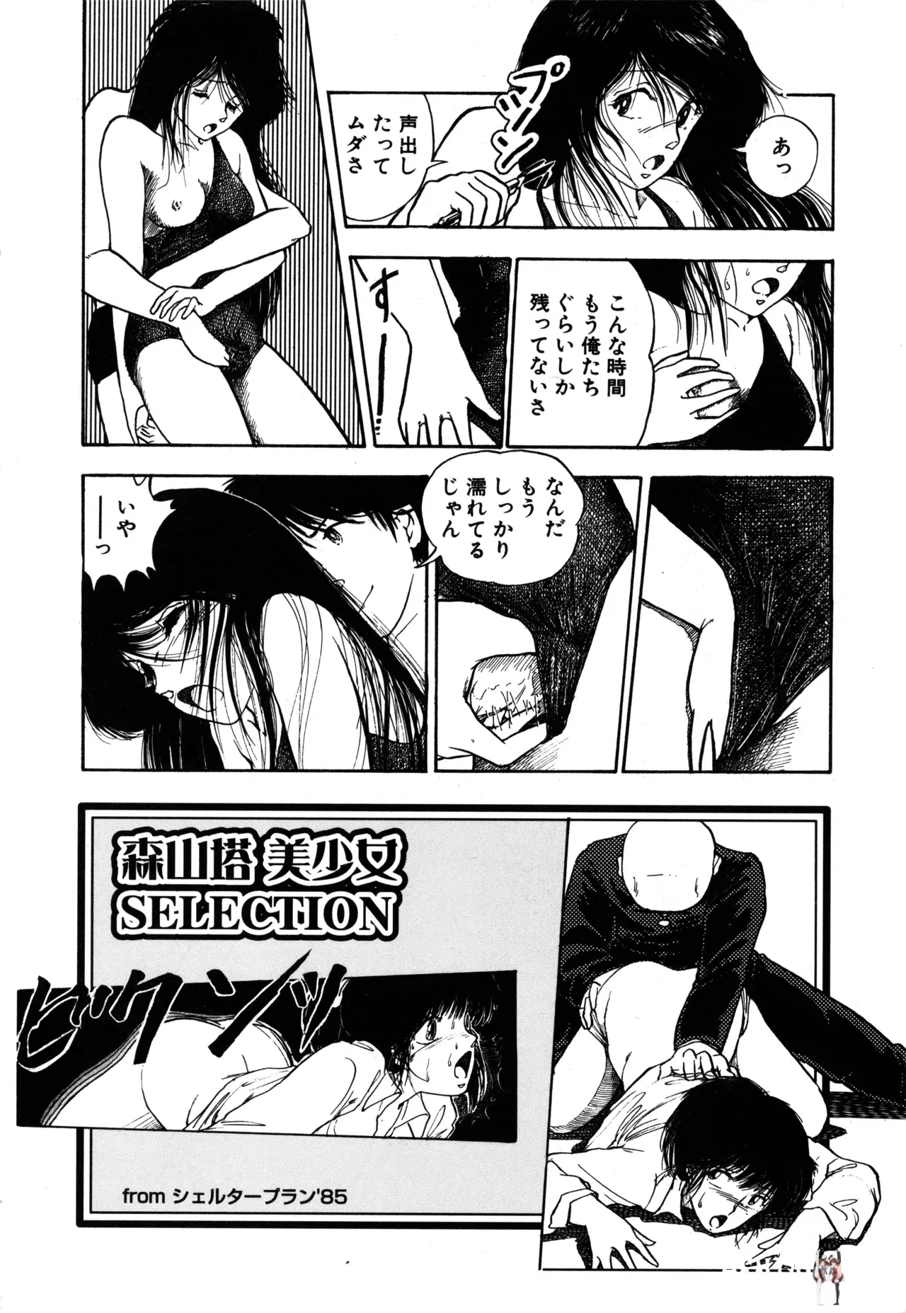Image #239