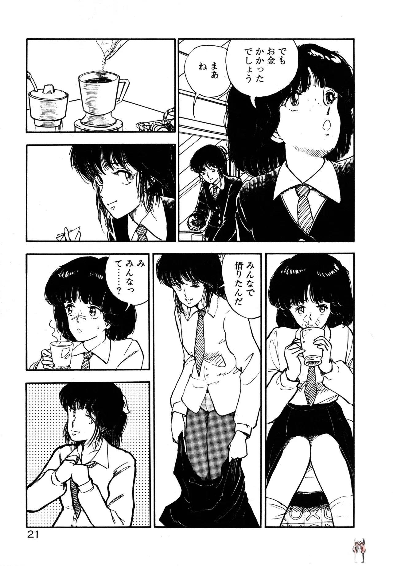 Image #24