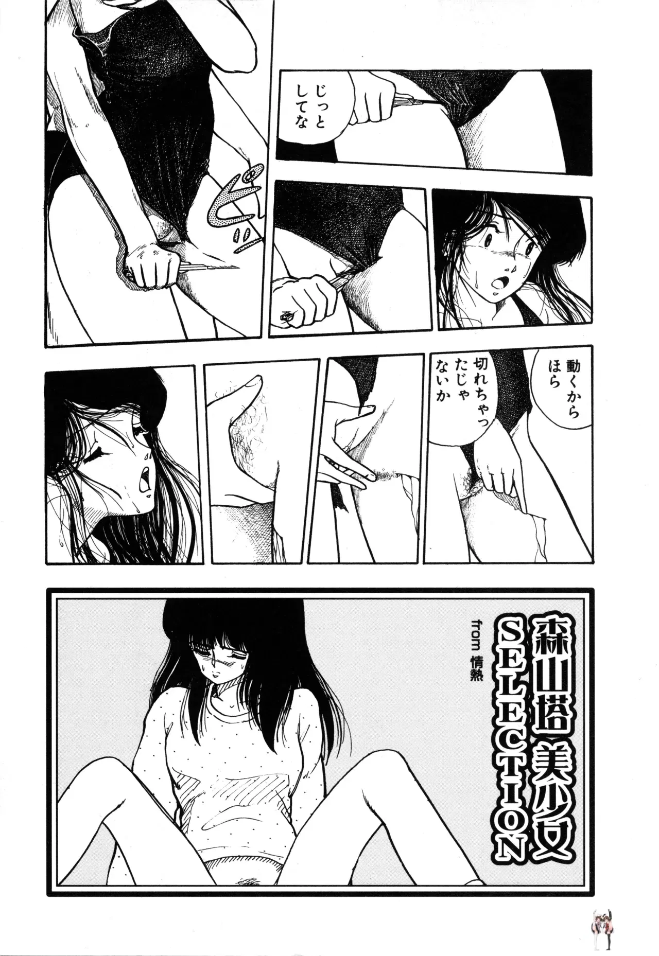 Image #240