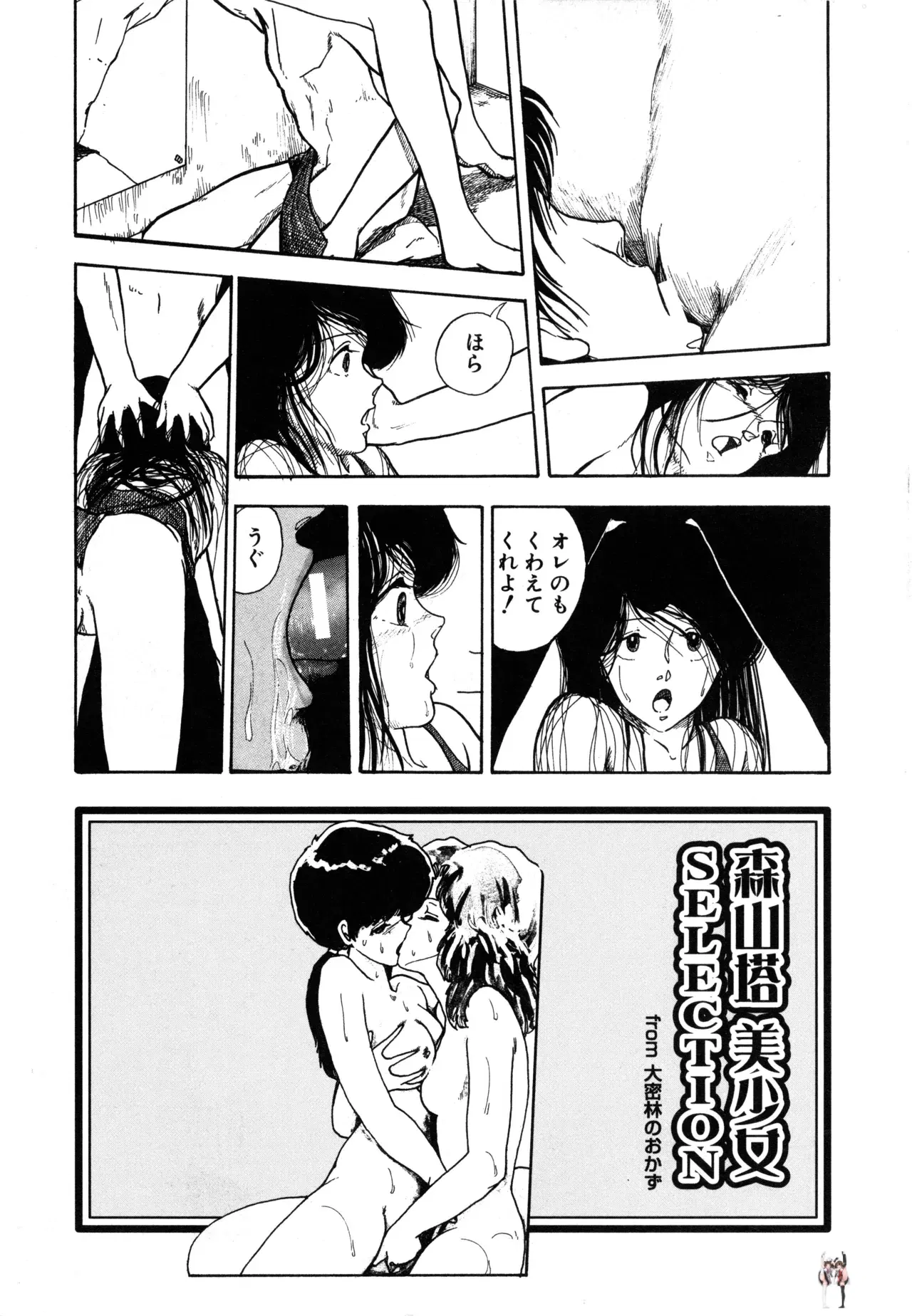 Image #241