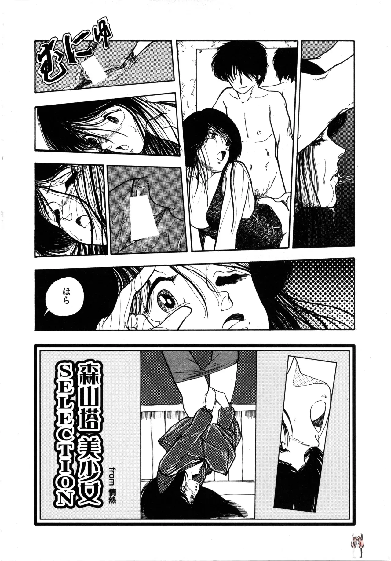 Image #245