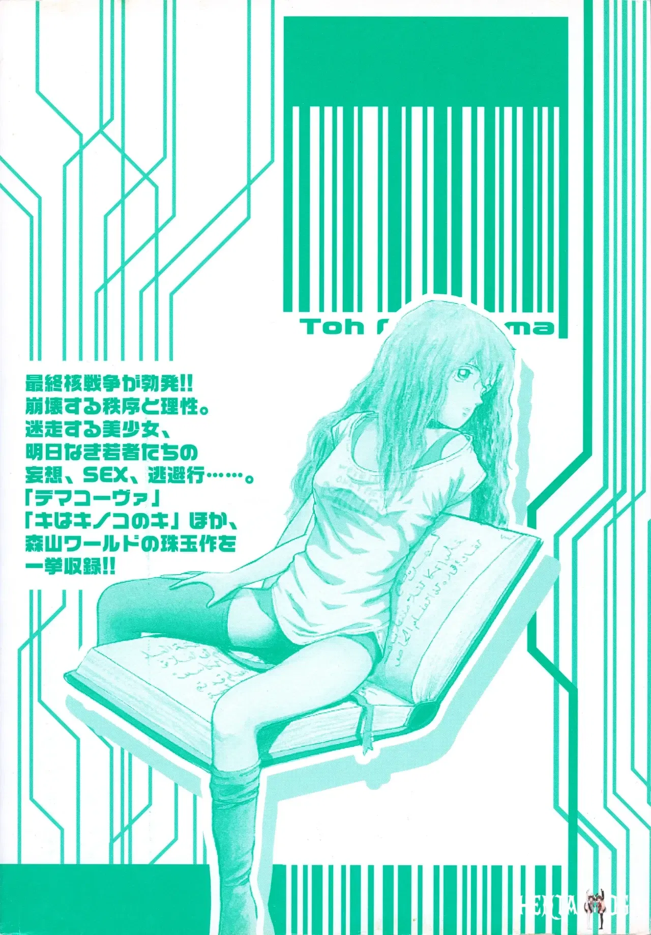 Image #248