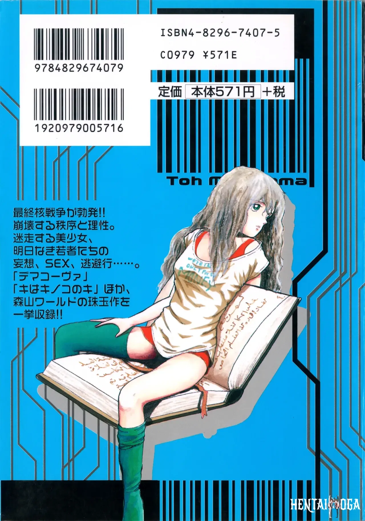 Image #249