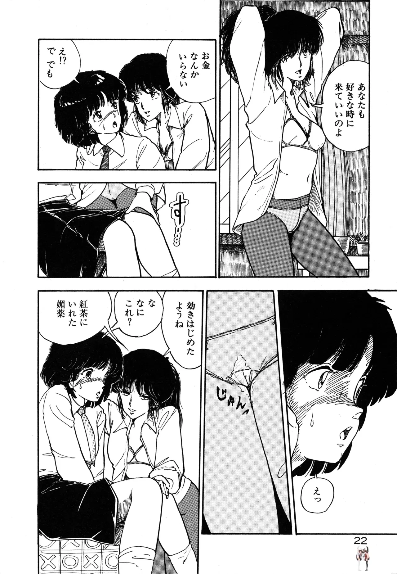 Image #25
