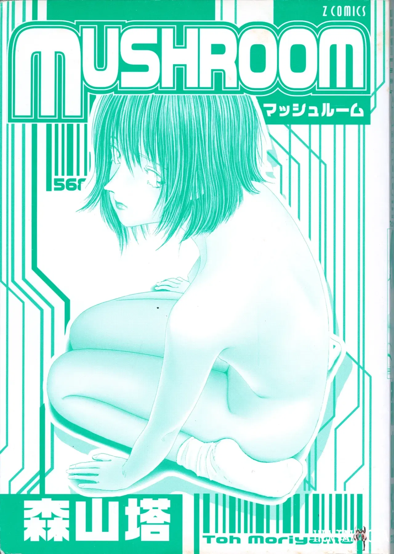 Image #3
