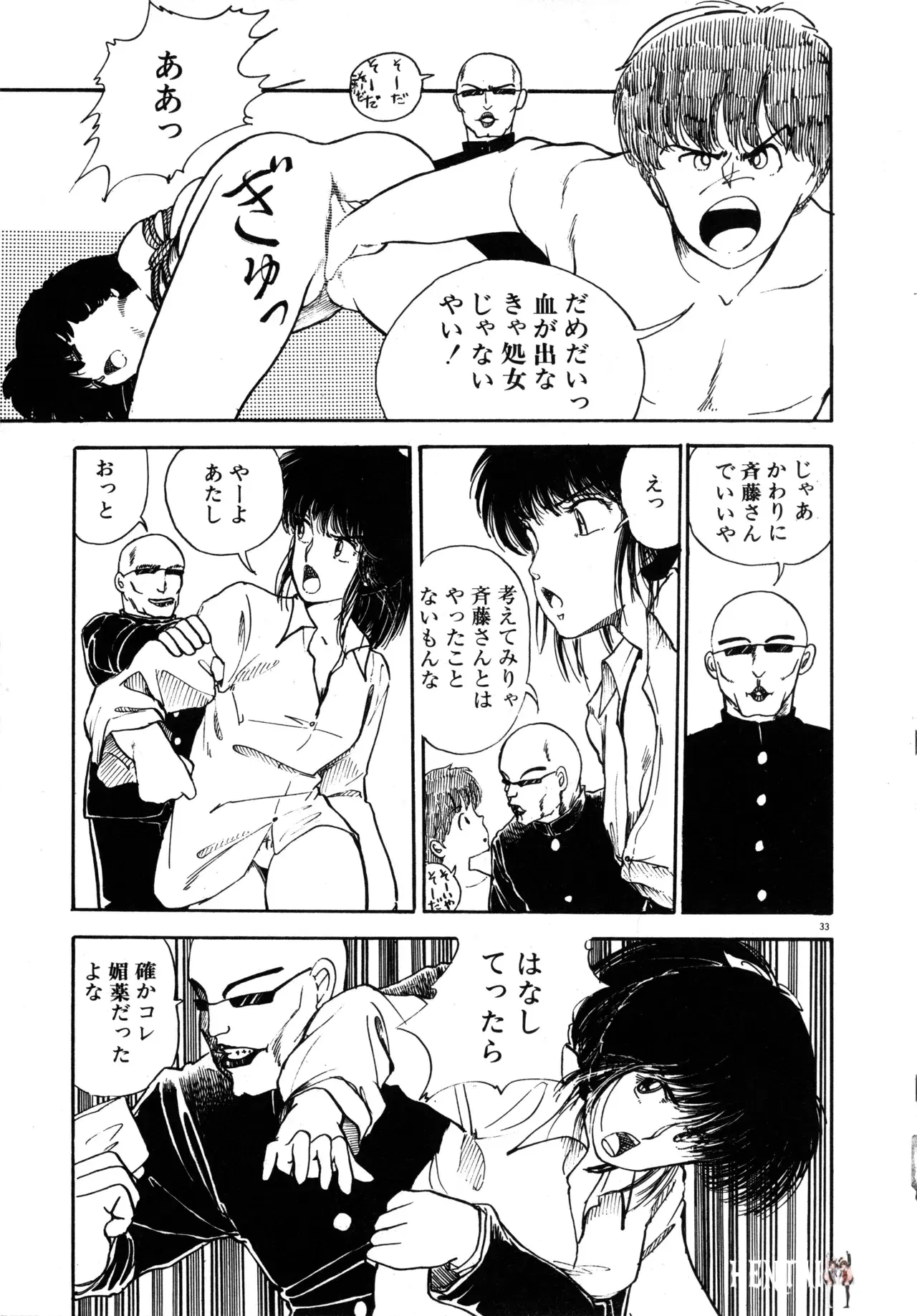 Image #36