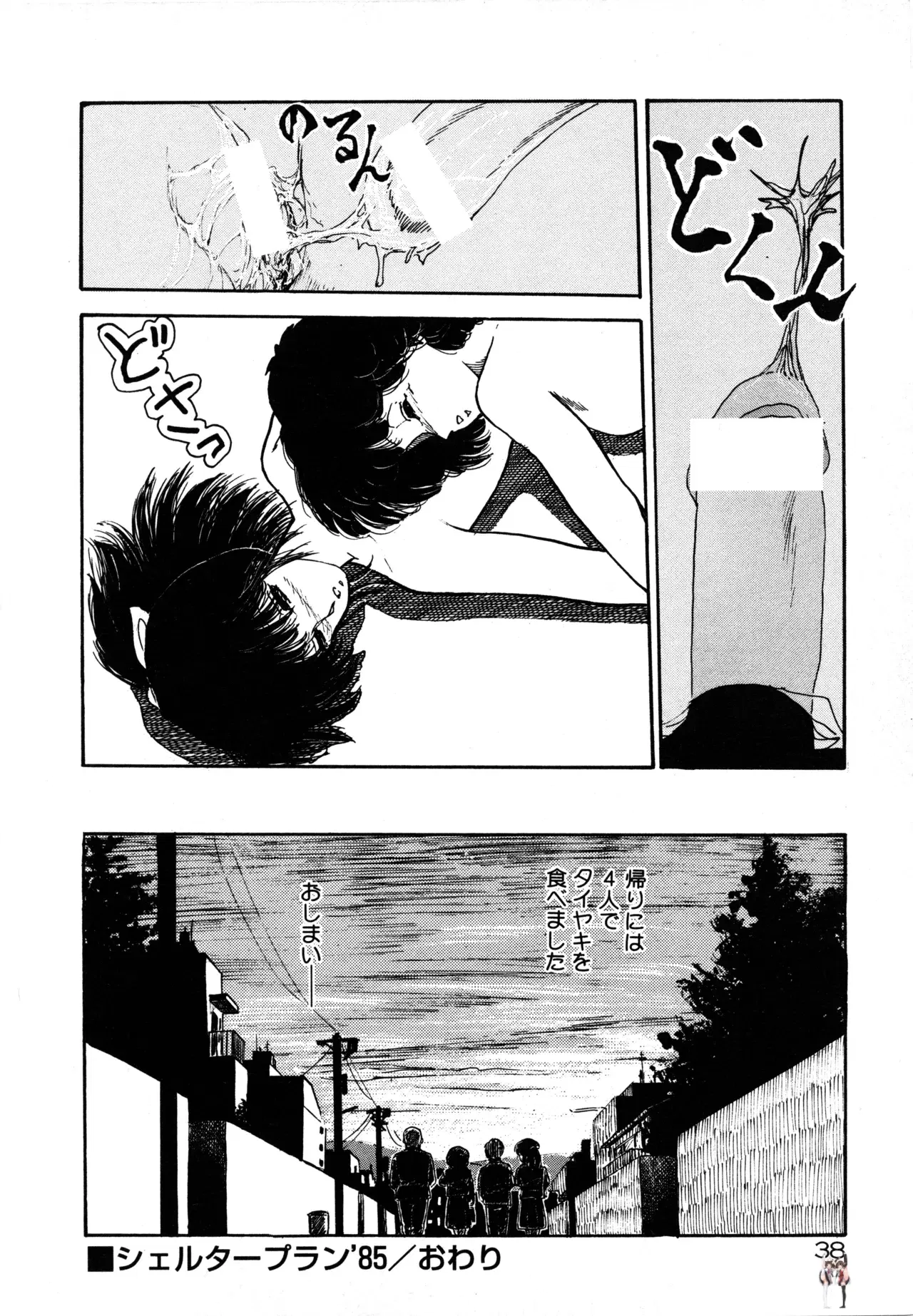 Image #41
