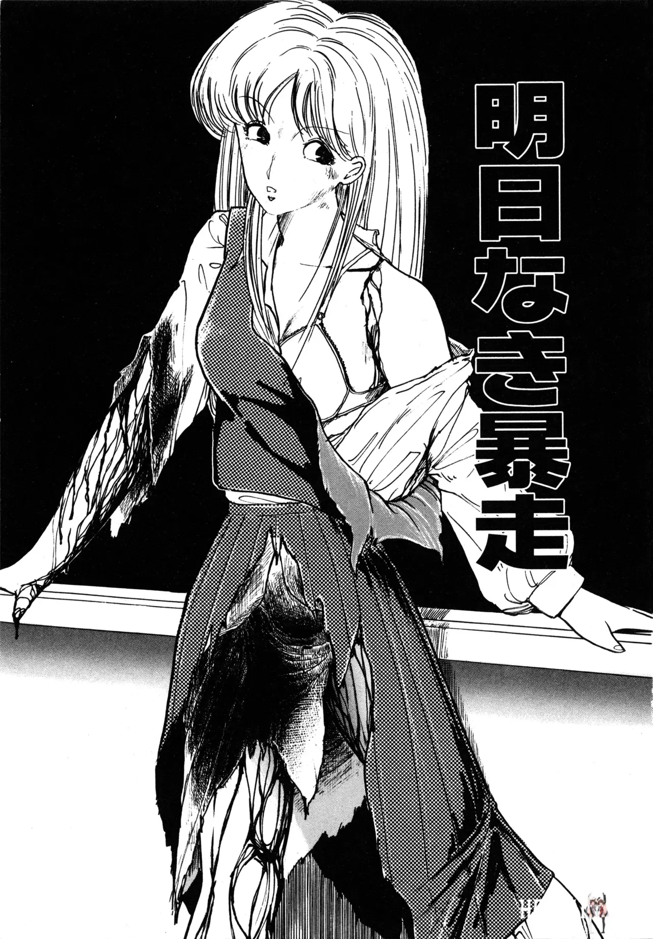 Image #42